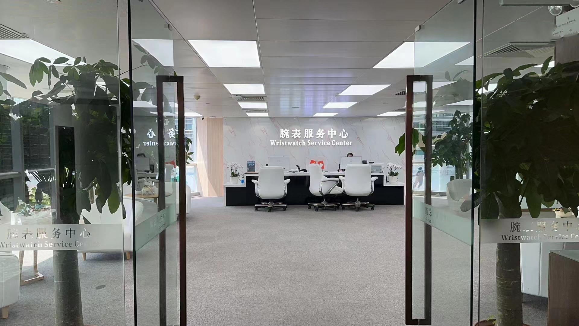 廣州卡地亞手表維修點(diǎn)服務(wù)中心地址在哪？