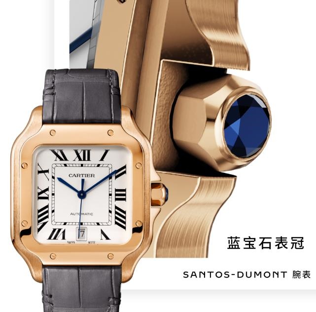 解鎖卡地亞手表劃痕處理秘密：專業(yè)技巧全匯總，讓您的愛表煥然一新?。▓D）